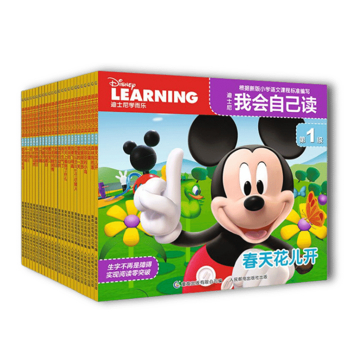 Disney Chinese Graded Learning 《迪士尼我会自己读分级阅读 第1–8级》 — De Ziremi 禧西利米 - UK  Chinese Children's Bookshop